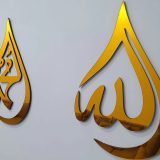 AcrylicAllahmuhammadnamesjpg Araish Homes