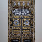 kabaa2jpg Araish Homes